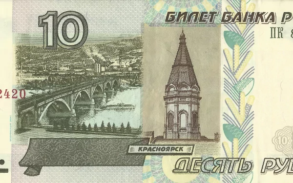 man made ruble HD Desktop Wallpaper | Background Image