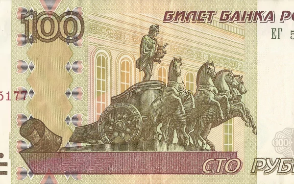 man made ruble HD Desktop Wallpaper | Background Image