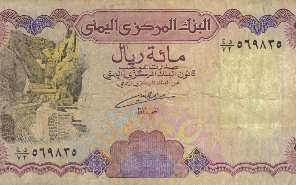 man made yemen rials HD Desktop Wallpaper | Background Image