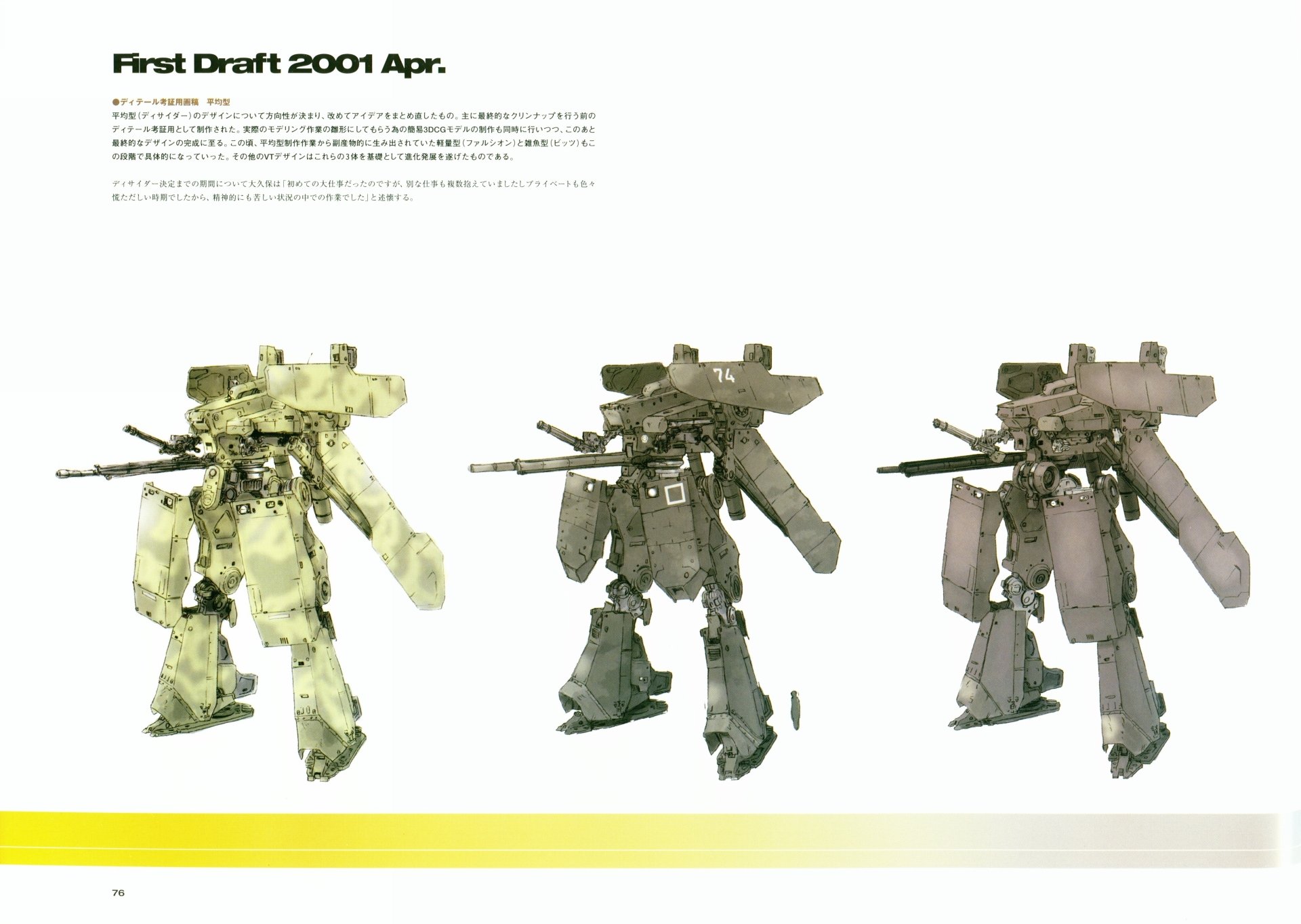 Download Sci Fi Robot 4k Ultra HD Wallpaper