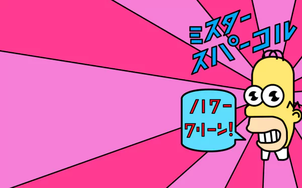 Homer Simpson TV Show The Simpsons HD Desktop Wallpaper | Background Image