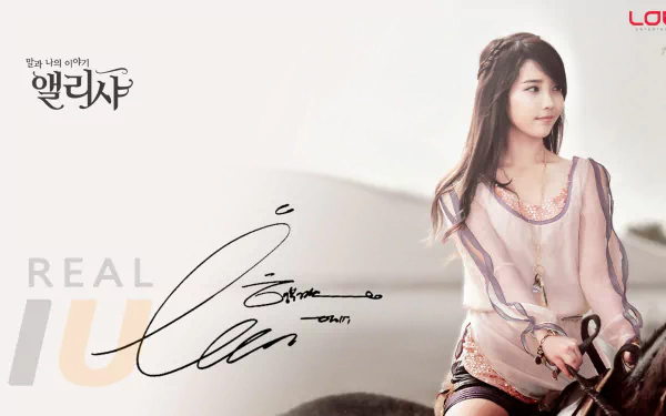 HD wallpaper featuring the Korean singer IU, capturing her elegance with a signature below. This background showcases her connection to music in a stylish design.