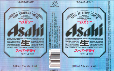  Asahi Super Dry Draft Beer