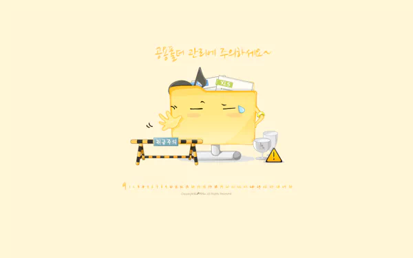 technology altools HD Desktop Wallpaper | Background Image
