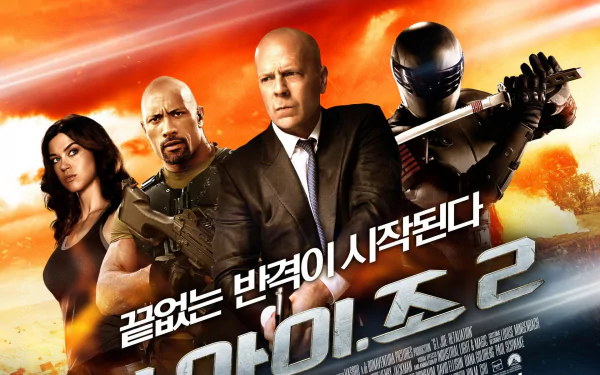 G.I. Joe movie G.I. Joe: Retaliation HD Desktop Wallpaper | Background Image