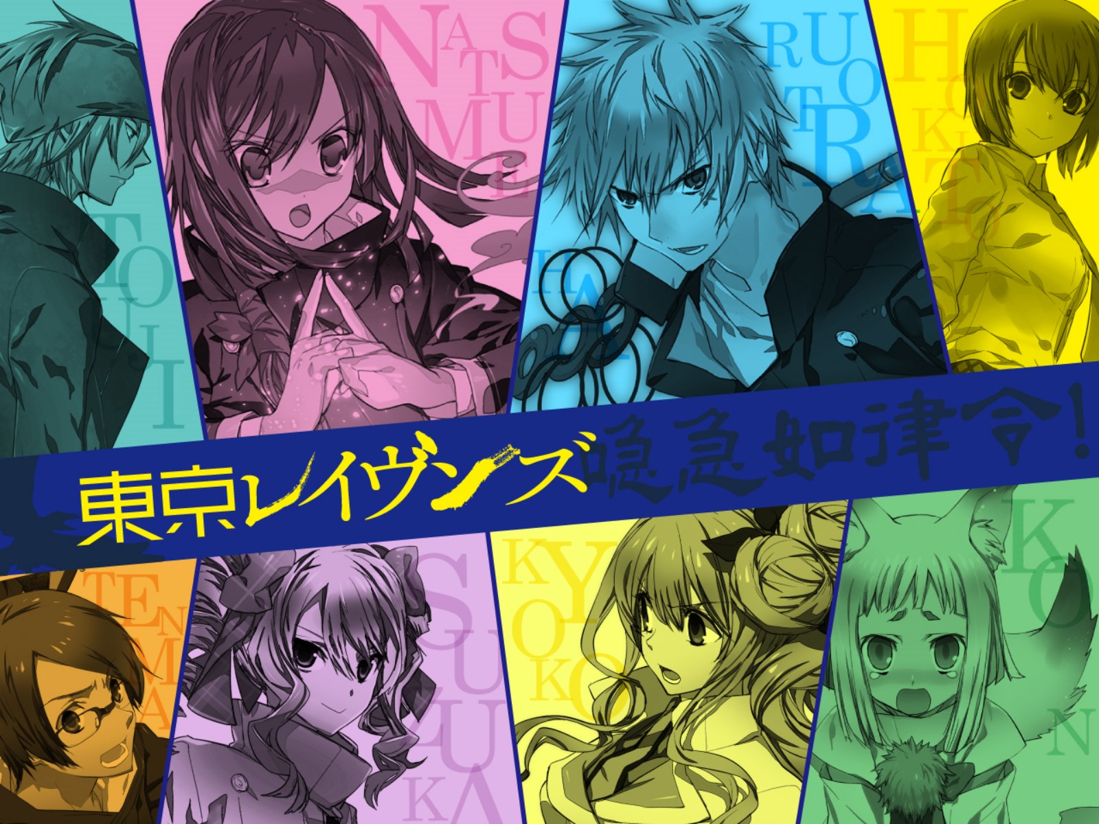 10+ Tokyo Ravens HD Wallpapers and Backgrounds