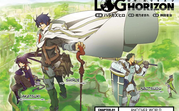 HD wallpaper of Log Horizon featuring characters Akatsuki, Shiroe, Naotsugu, and Nyanta in a dynamic pose against a lush green backdrop.