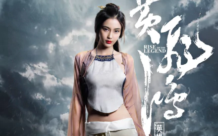 movie Rise of the Legend HD Desktop Wallpaper | Background Image