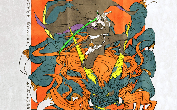 Video Game Shin Megami Tensei Raidou Kuzunoha the XIV Tsuchigumo HD Wallpaper | Background Image