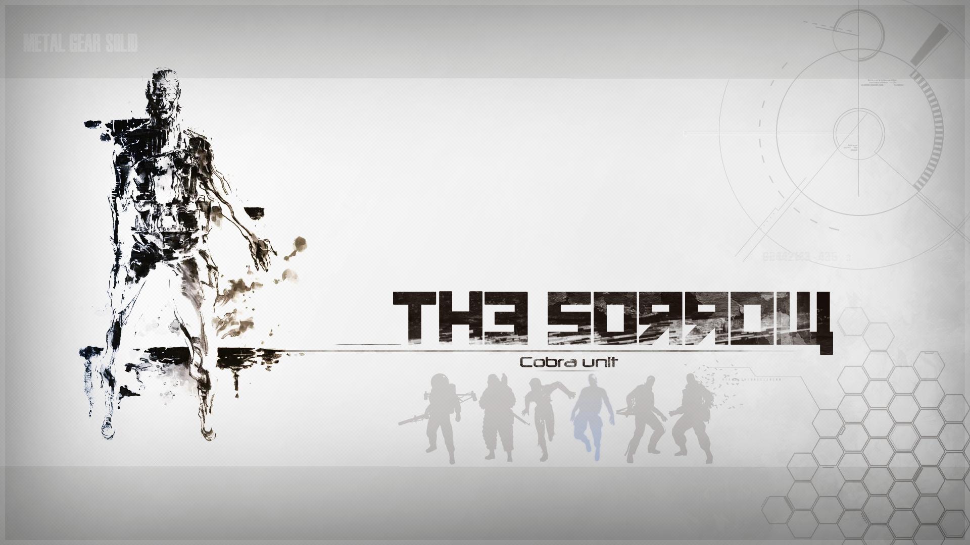 The Sorrow Is the "Spirit Medium Soldier" of the Cobra Unit. by Yoji Shinkawa