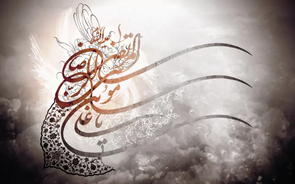  Ya Raof