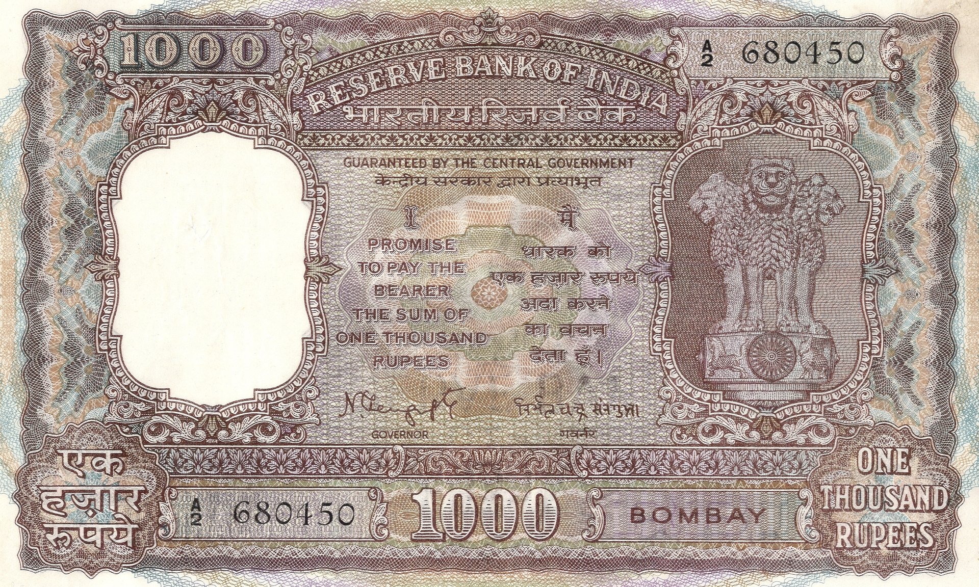 Indian Rupee 4k Ultra Hd Wallpaper Background Image 4850x2911