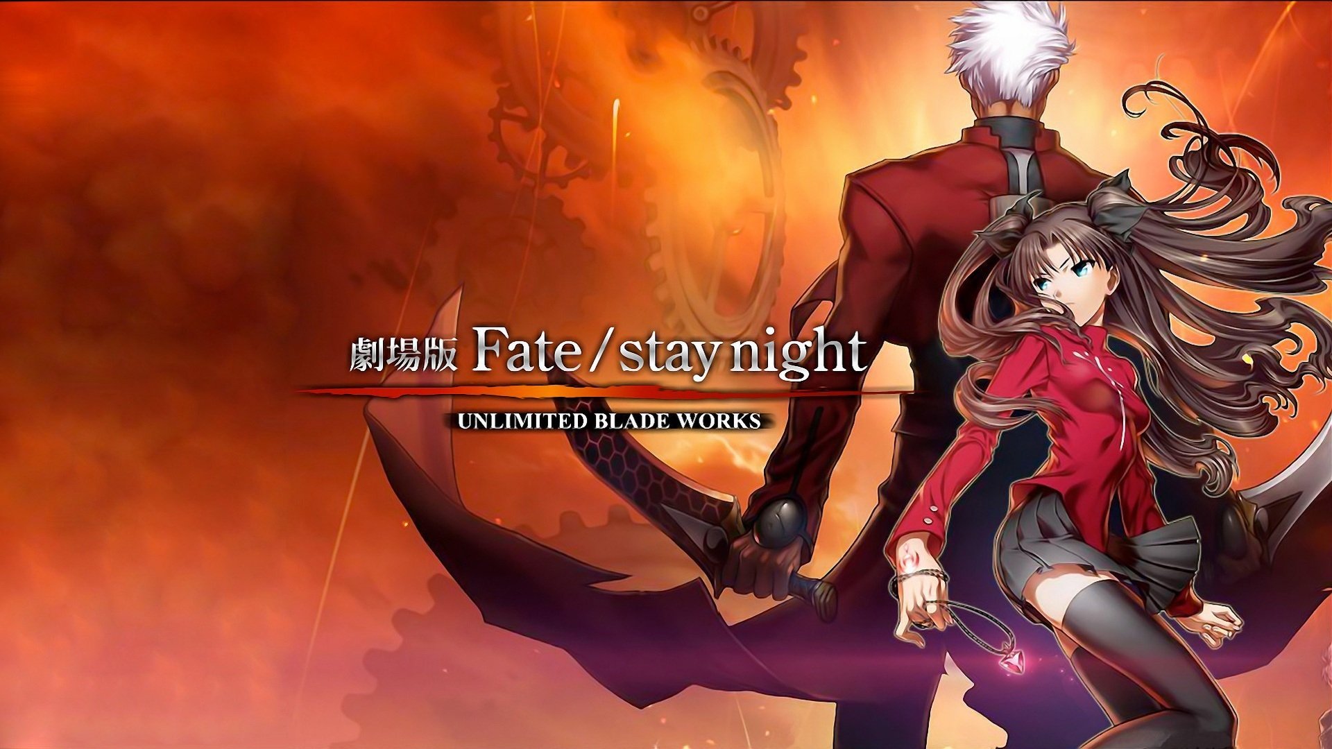 Fate/stay night 遠坂凛UNLIMITED BLADE WORKS Amazon | Fate/stay night 遠坂 凛 -UNLIMITED BLADE WORKS- (1