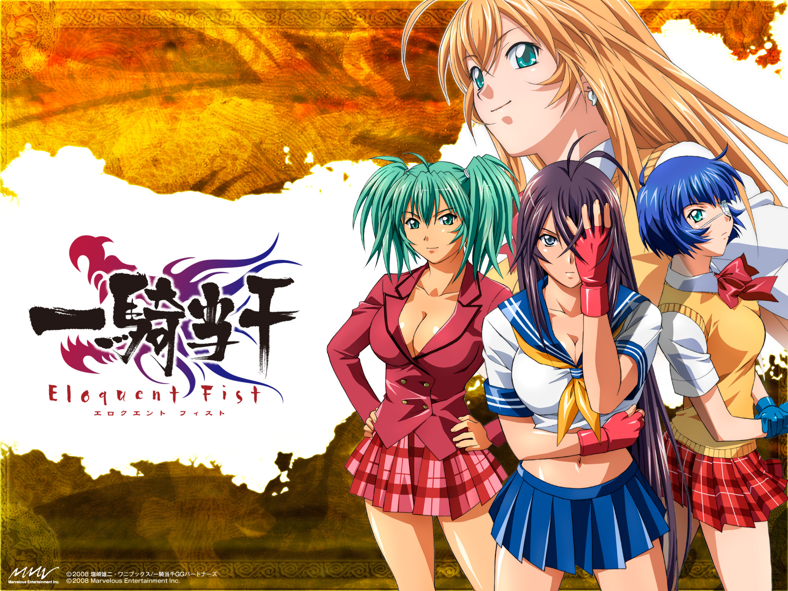 Anime Ikki Tousen Wallpaper