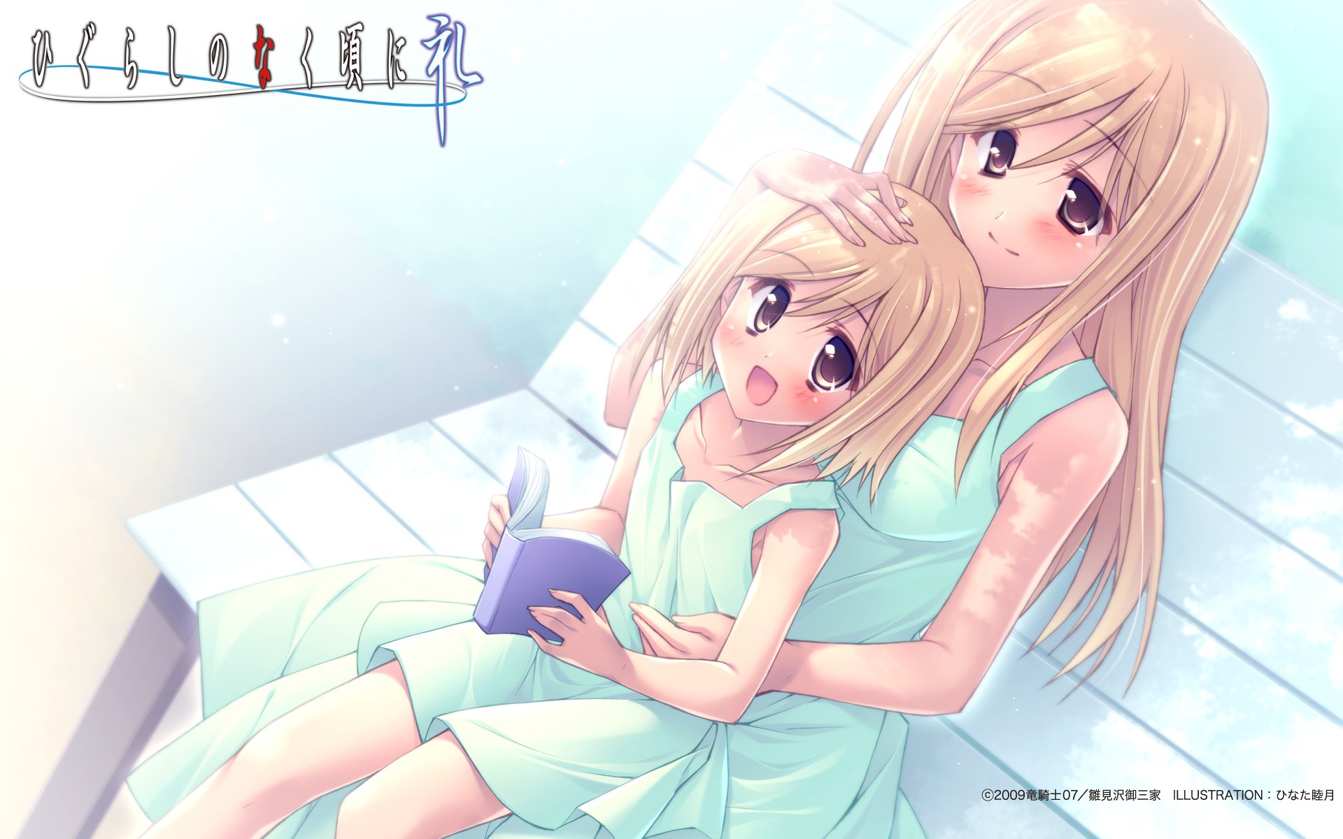 Download Takano Miyo Anime Higurashi When They Cry HD Wallpaper