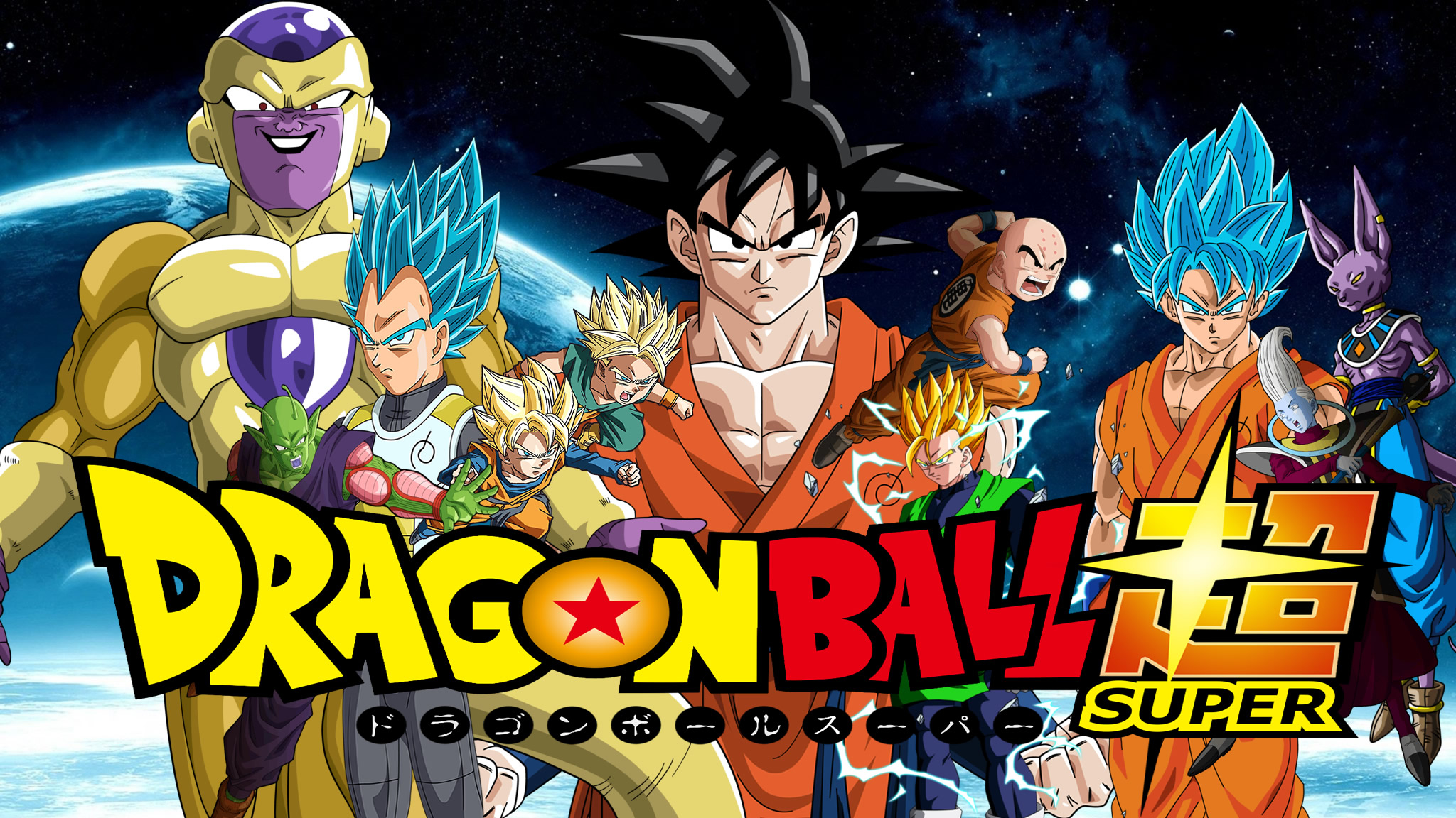 Dragon Ball Z - Dragon Ball Super Wallpaper Download