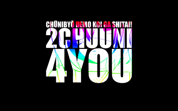  2 Chuuni 4 You