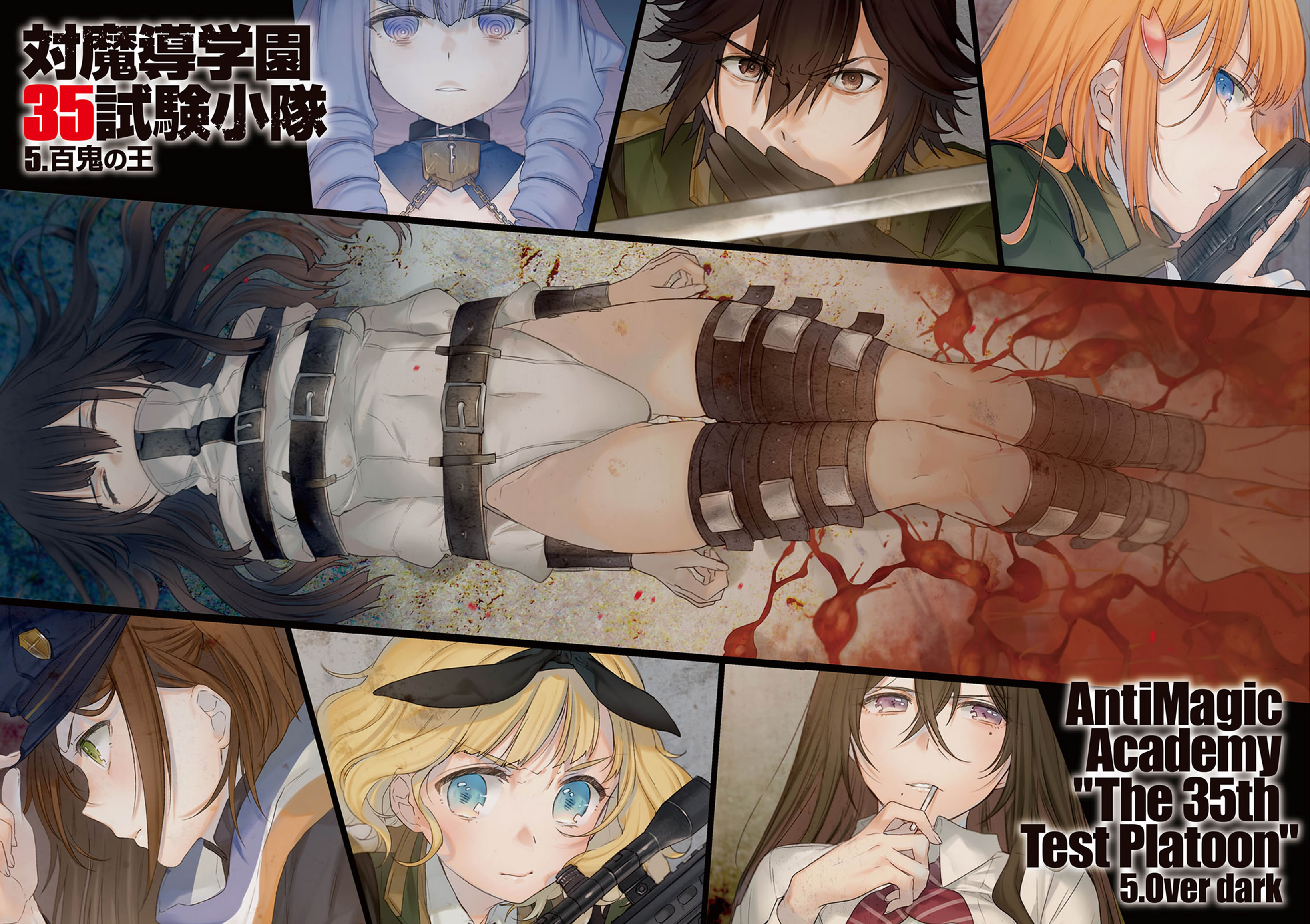 Anime AntiMagic Academy 35th Test Platoon HD Wallpaper