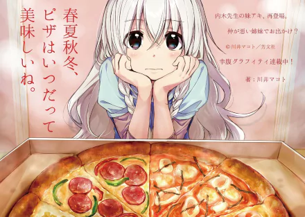 Anime Gourmet Girl Graffiti HD Desktop Wallpaper | Background Image