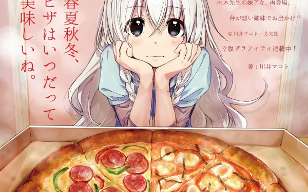 Anime Gourmet Girl Graffiti HD Desktop Wallpaper | Background Image