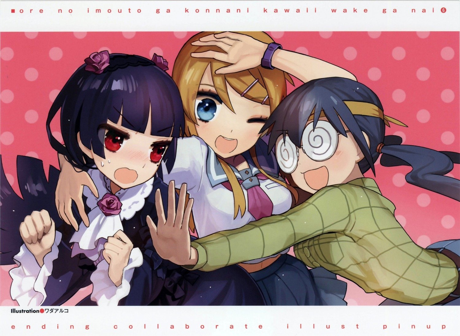 Download Saori Makishima Ruri Gokō Kirino Kousaka Anime Oreimo Wallpaper