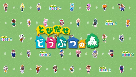 video game Animal Crossing HD Desktop Wallpaper | Background Image