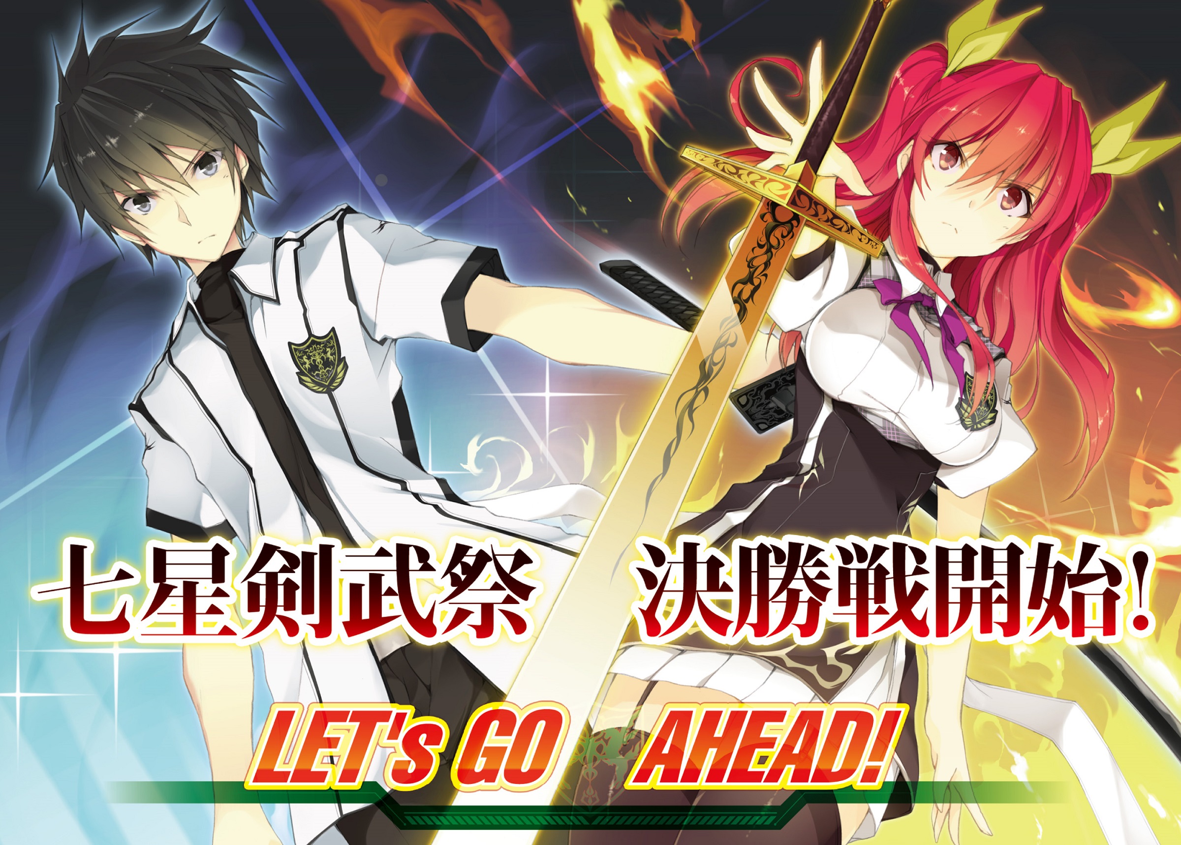 Ikki Kurogane Stella Vermillion HD Wallpaper From Chivalry Of A Ikki Kurogane Stella Vermillion HD Wallpaper From Chivalry Of A