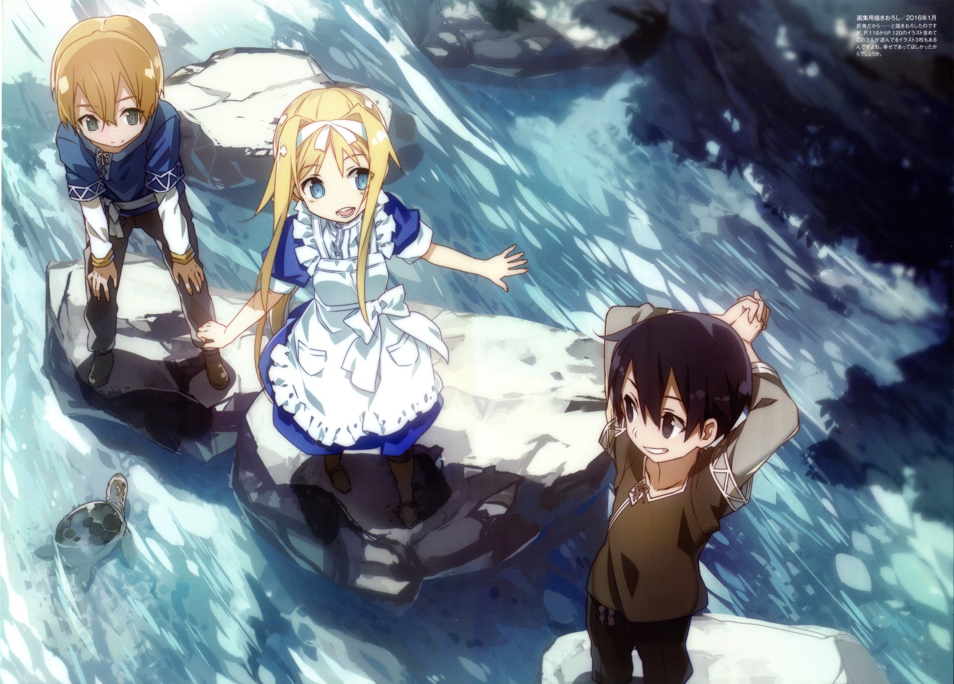 Kirito, Alice and Eugeo 4k Ultra HD Wallpaper | Background ...