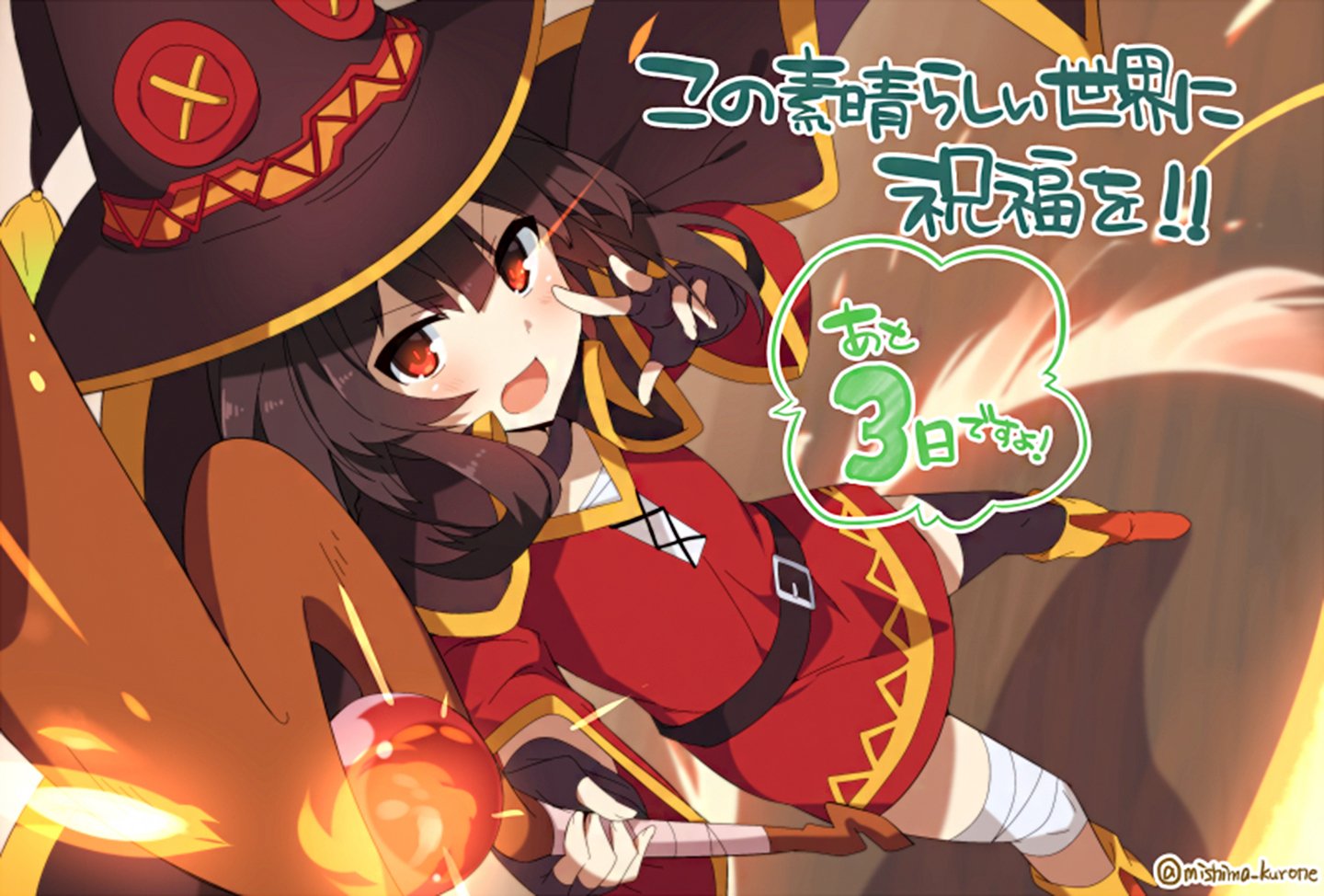 Megumin from KonoSuba - God’s Blessing on This Wonderful World!! poses with her signature magic staff in this vibrant HD desktop wallpaper, capturing her playful spirit and charm.