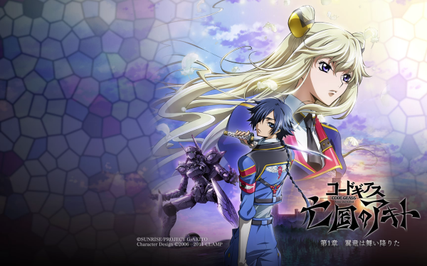 Anime Code Geass Leila Malcal Akito Hyuuga HD Wallpaper | Background Image