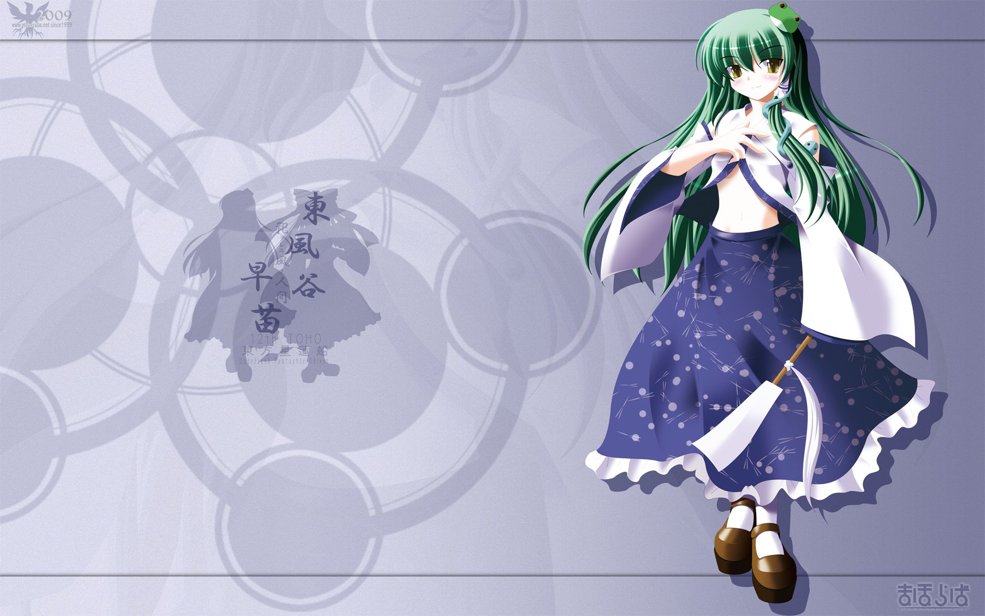 Download Sanae Kochiya Anime Touhou HD Wallpaper