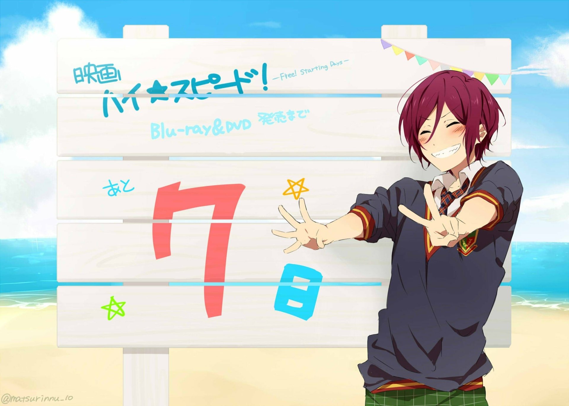 Anime HD PC desktop wallpaper from Free! featuring a smiling character with red hair reaching out, set against a sunny beach and a signboard with colorful Japanese text.