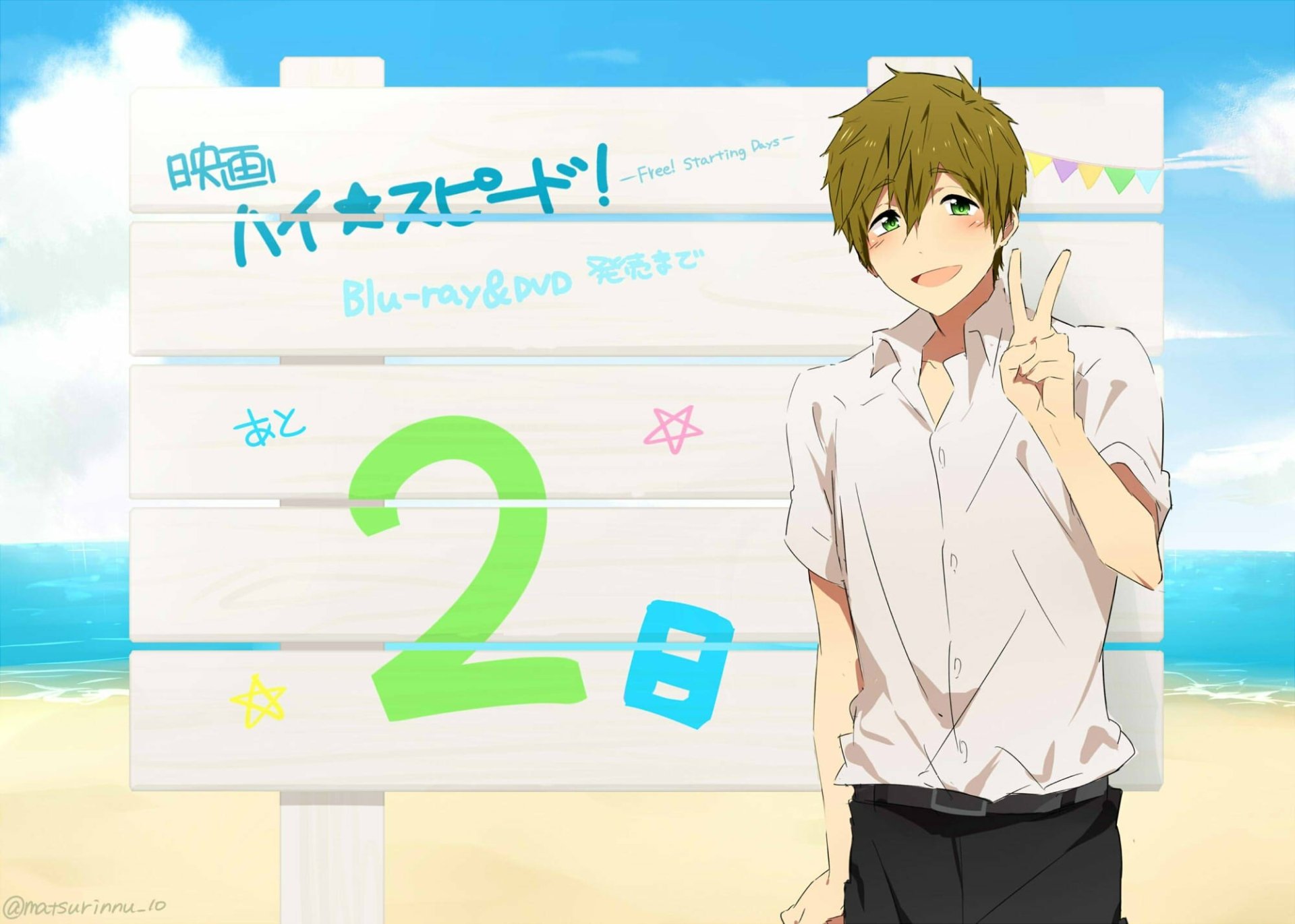 HD PC desktop wallpaper featuring an anime character from Free! standing by a colorful countdown sign on a sunny beach background.