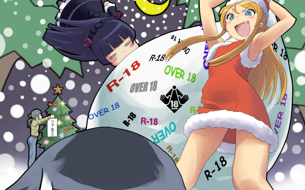 Anime Oreimo Kirino Kousaka Ruri Gokō Saori Makishima Christmas Kyōsuke Kōsaka HD Wallpaper | Background Image