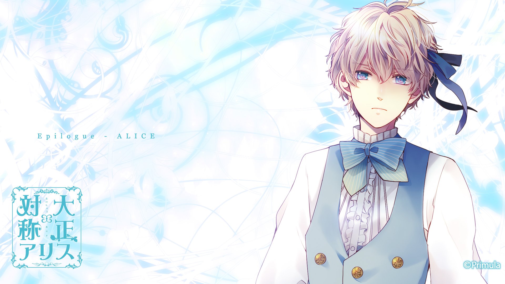 Download Anime Taishou X Alice HD Wallpaper