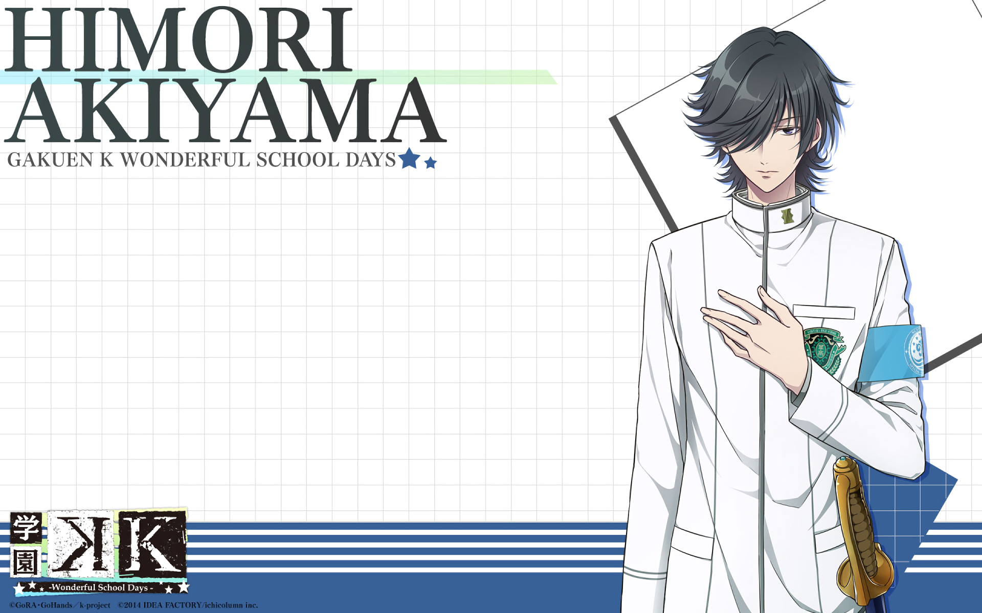 Himori Akiyama from the anime K Project stands in a white school uniform holding a wooden sword, featured in an HD PC desktop wallpaper background.