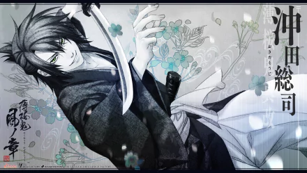 Anime Hakuouki Shinsengumi Kitan HD Desktop Wallpaper | Background Image