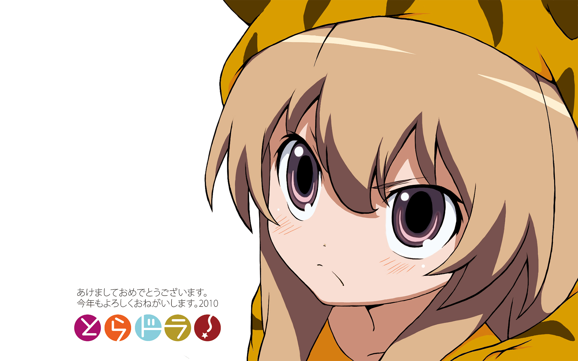 HD anime wallpaper featuring Taiga Aisaka from Toradora!, showcasing her determined expression and signature tiger-striped hoodie against a clean background.