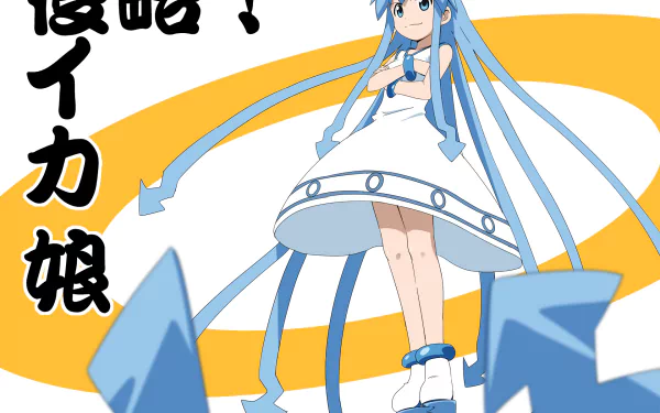 HD PC desktop wallpaper featuring Ika Musume from the anime Squid Girl with her signature blue tentacle-like hair and white dress against an orange swirl background.
