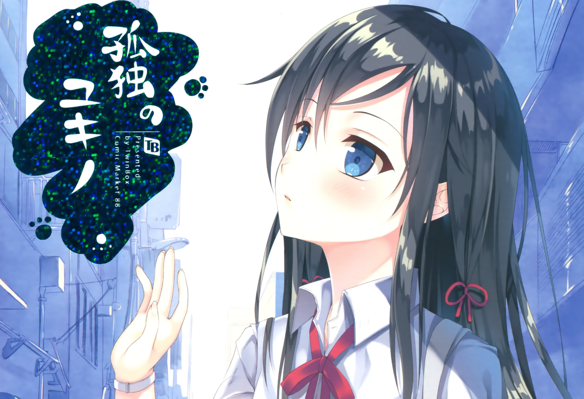 Yukino Yukinoshita from the anime My Teen Romantic Comedy SNAFU is depicted in an HD desktop wallpaper, showcasing her thoughtful expression against an urban backdrop.