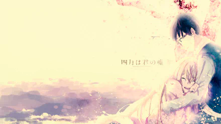 A serene HD desktop wallpaper featuring Kousei Arima and Kaori Miyazono from the anime Your Lie in April, surrounded by delicate cherry blossoms.