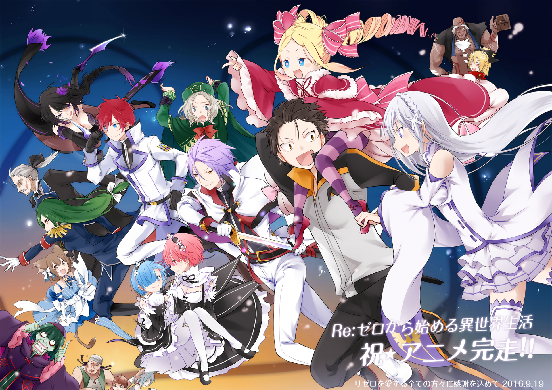 HD Wallpaper Re Zero Starting Life In Another World Characters Unite 