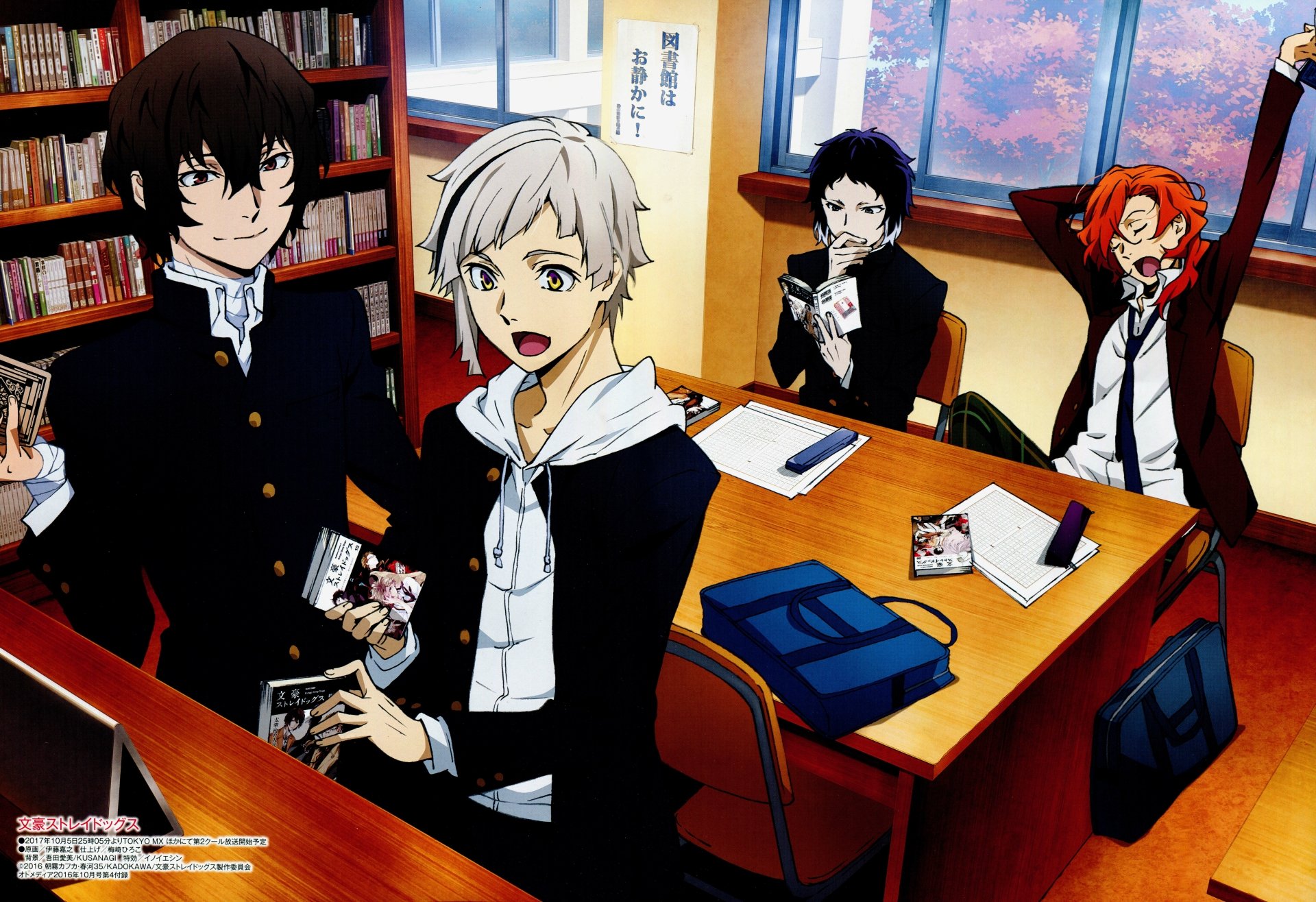 Anime characters from Bungou Stray Dogs gather in a library setting, enjoying their time together. This vibrant 8K Ultra HD wallpaper captures their lively expressions and camaraderie.