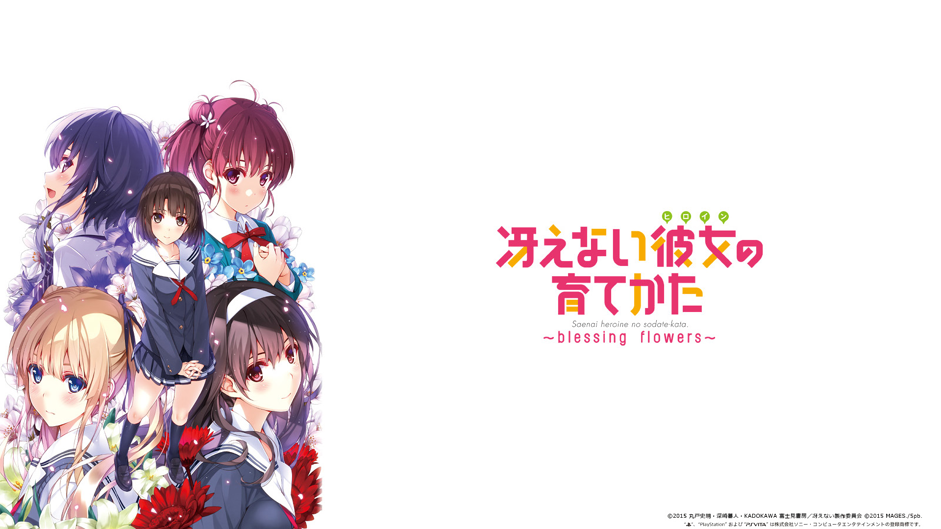 Saekano: How to Raise a Boring Girlfriend Anime Movie Details Revealed!