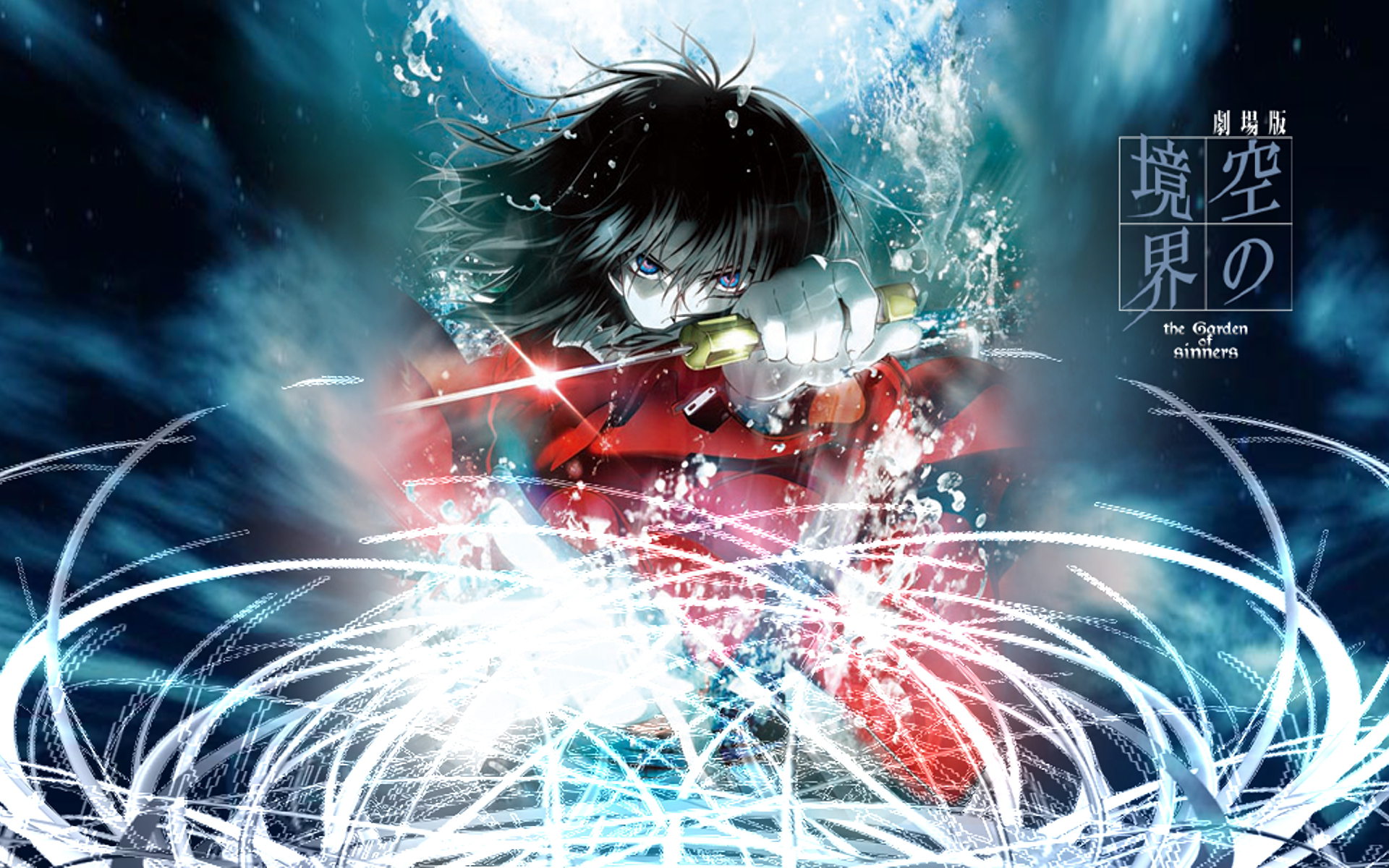 Anime-inspired HD wallpaper featuring a character from Kara no Kyōkai, wielding a sword amidst a dynamic, visually striking background of swirling effects and intense colors.