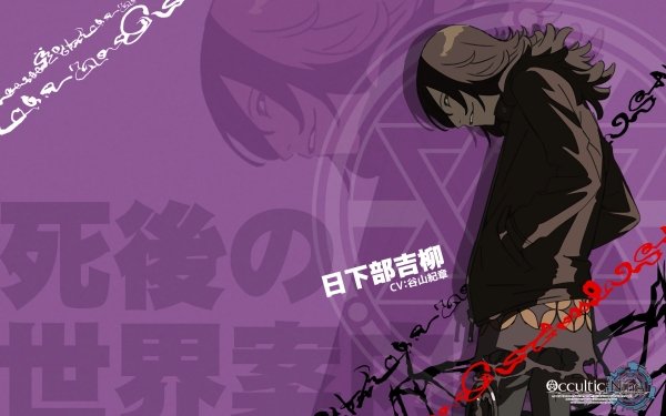 Anime Occultic;Nine Kiryuu Kusakabe HD Wallpaper | Background Image