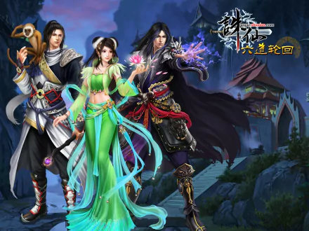 asian video game Jade Dynasty HD Desktop Wallpaper | Background Image
