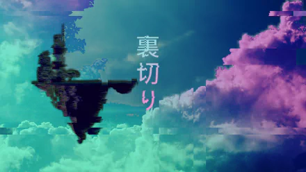 HD desktop wallpaper featuring Outrun, retro wave, glitch art, and vaporwave styles with elements reminiscent of Gorillaz music. The image showcases a vivid sky with fragmented visuals and Japanese text.