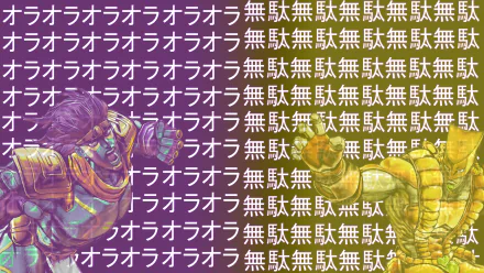 Jotaro Kujo Dio Brando The World (Jojo's Bizarre Adventure) Star Platinum (Jojo's Bizarre Adventure) Anime Jojo's Bizarre Adventure HD Desktop Wallpaper | Background Image