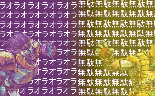 Anime Jojo's Bizarre Adventure Star Platinum The World Dio Brando Jotaro Kujo HD Wallpaper | Background Image